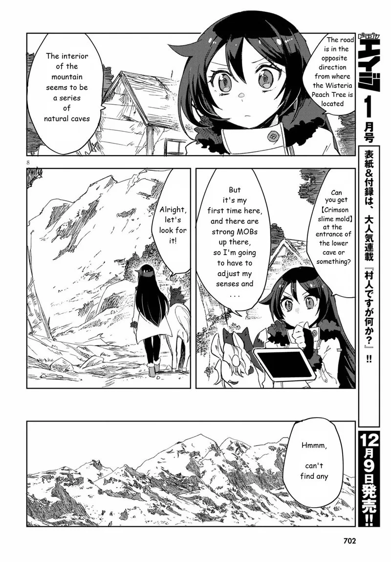 Only Sense Online Chapter 84 page 8