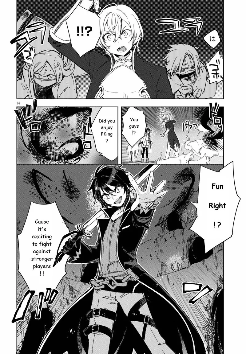 Only Sense Online Chapter 84 page 14