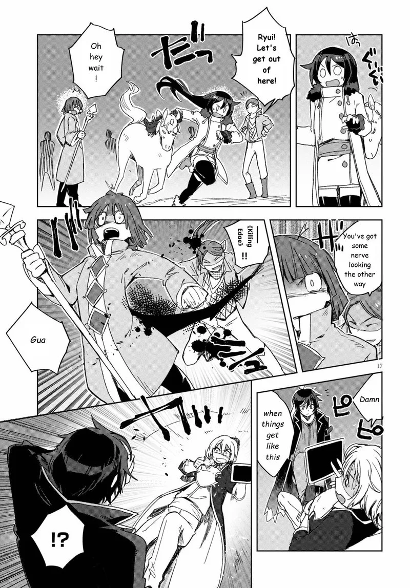 Only Sense Online Chapter 84 page 17