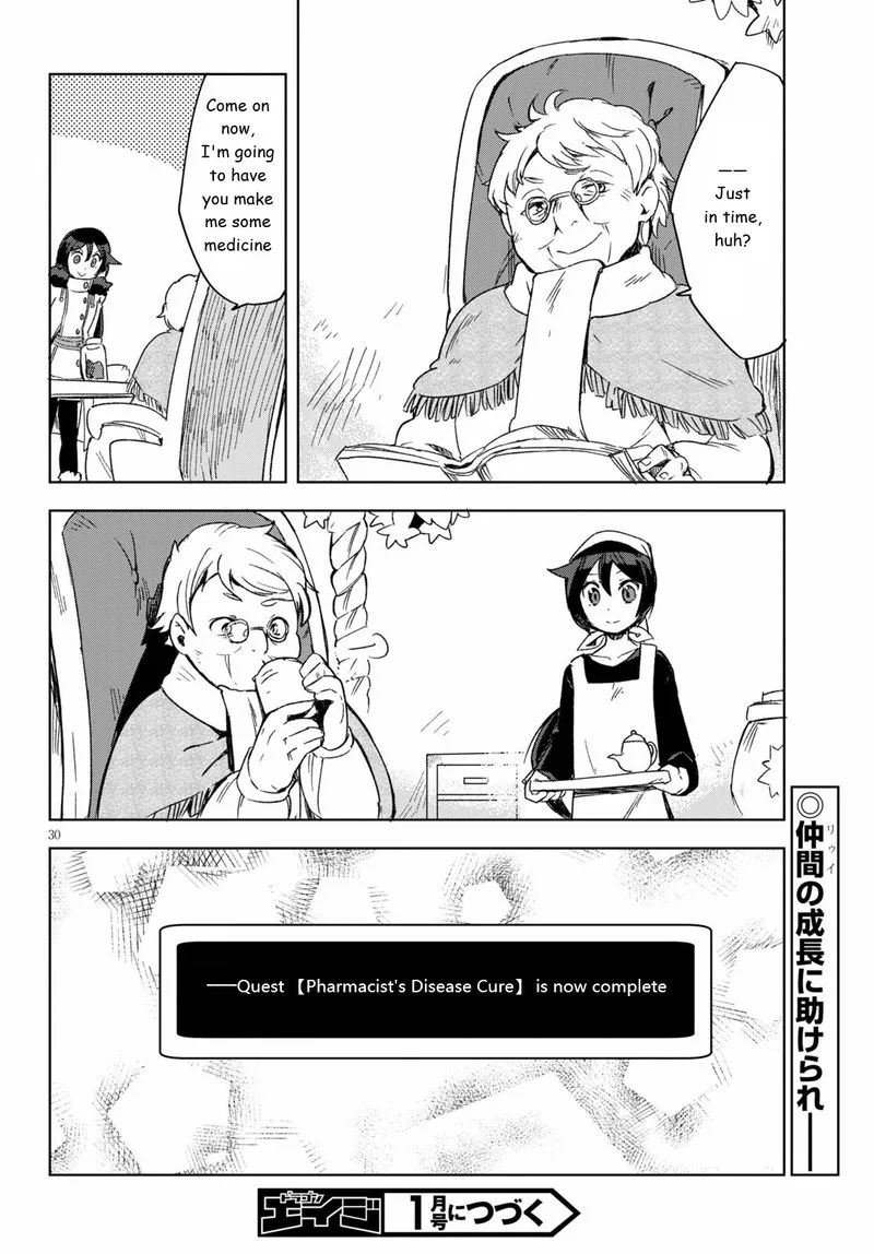 Only Sense Online Chapter 84 page 30