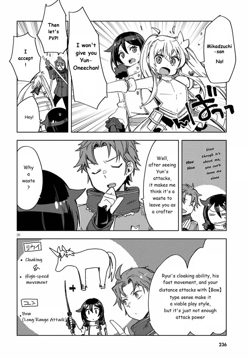 Only Sense Online Chapter 85 page 27