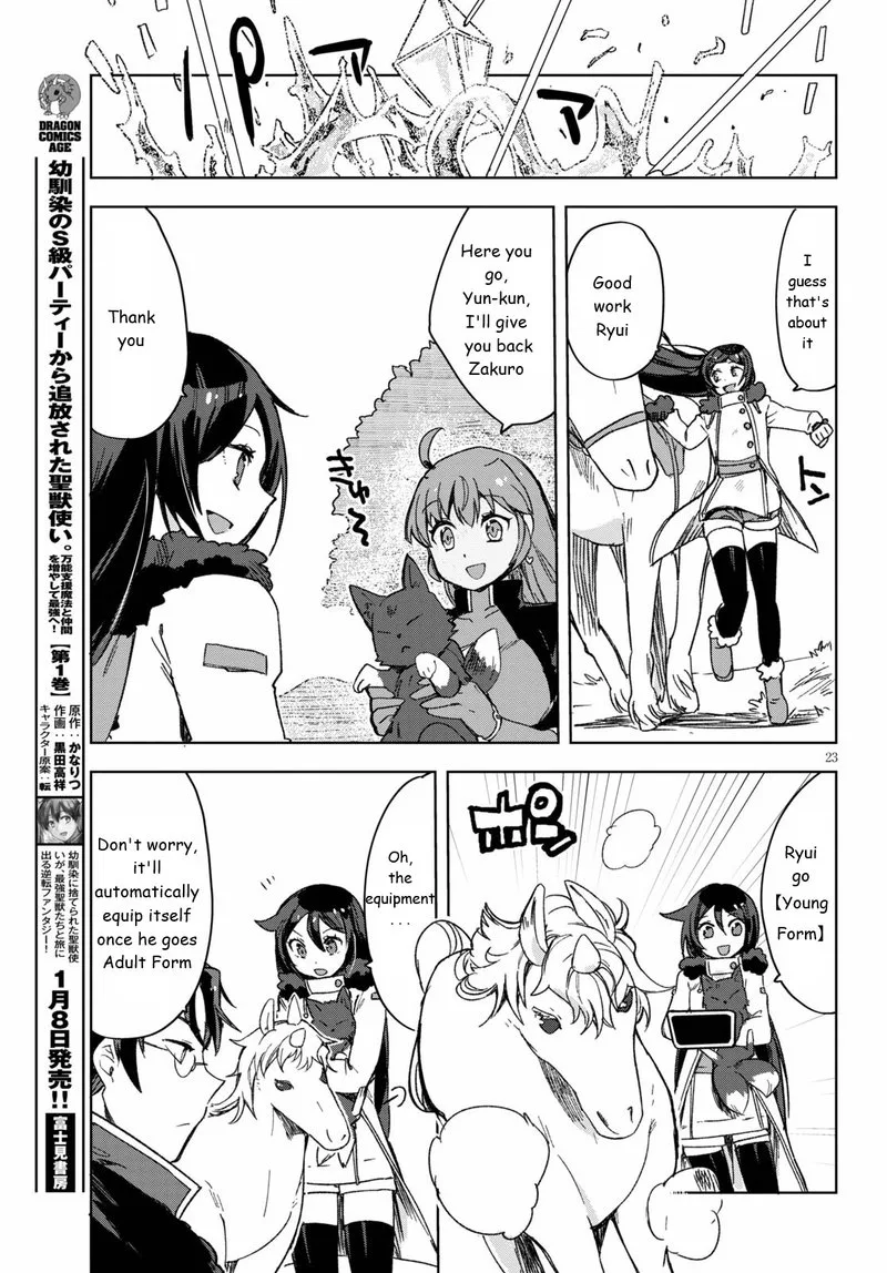 Only Sense Online Chapter 85 page 24