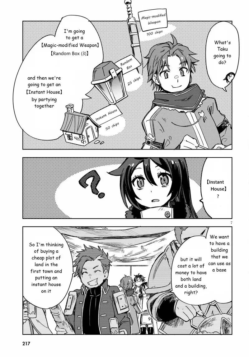 Only Sense Online Chapter 85 page 8
