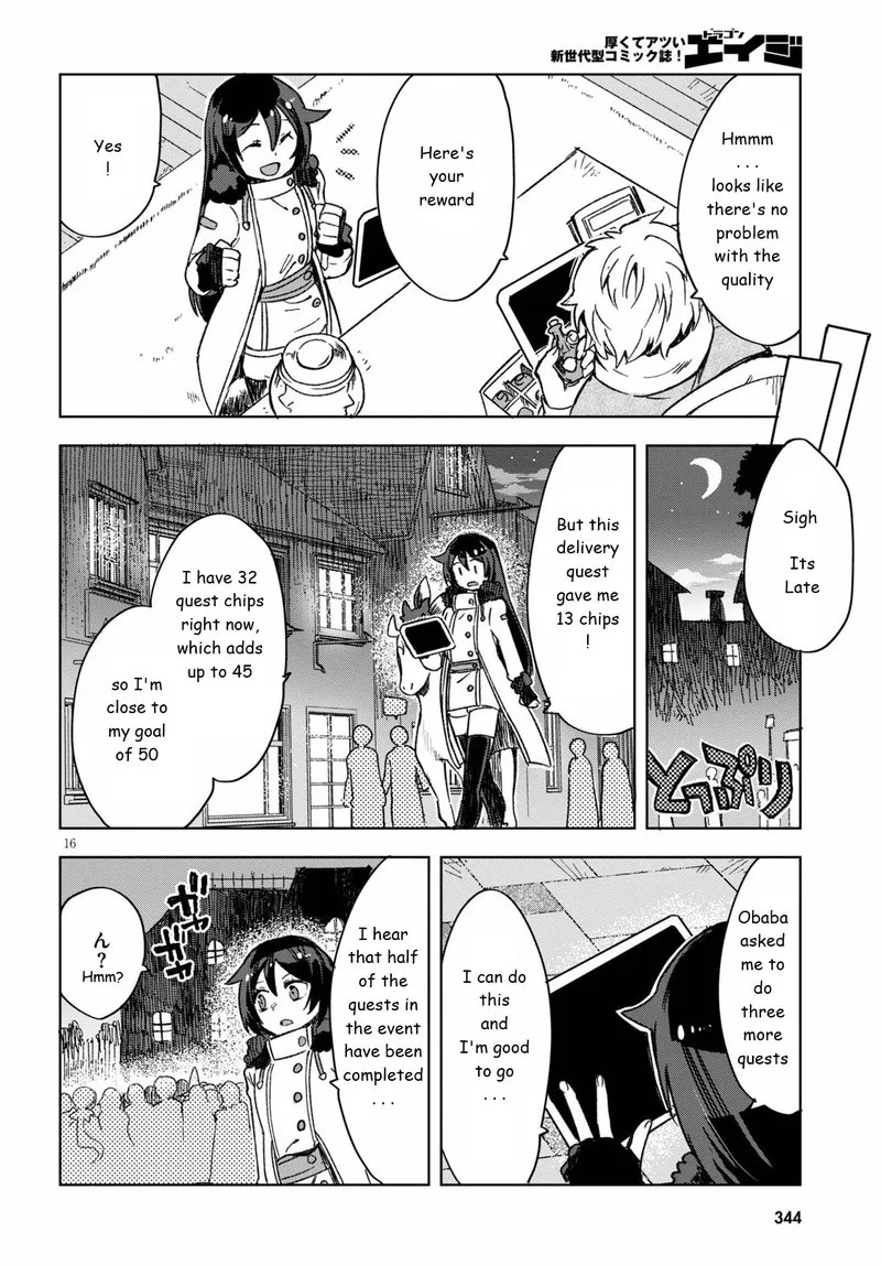 Only Sense Online Chapter 86 page 16