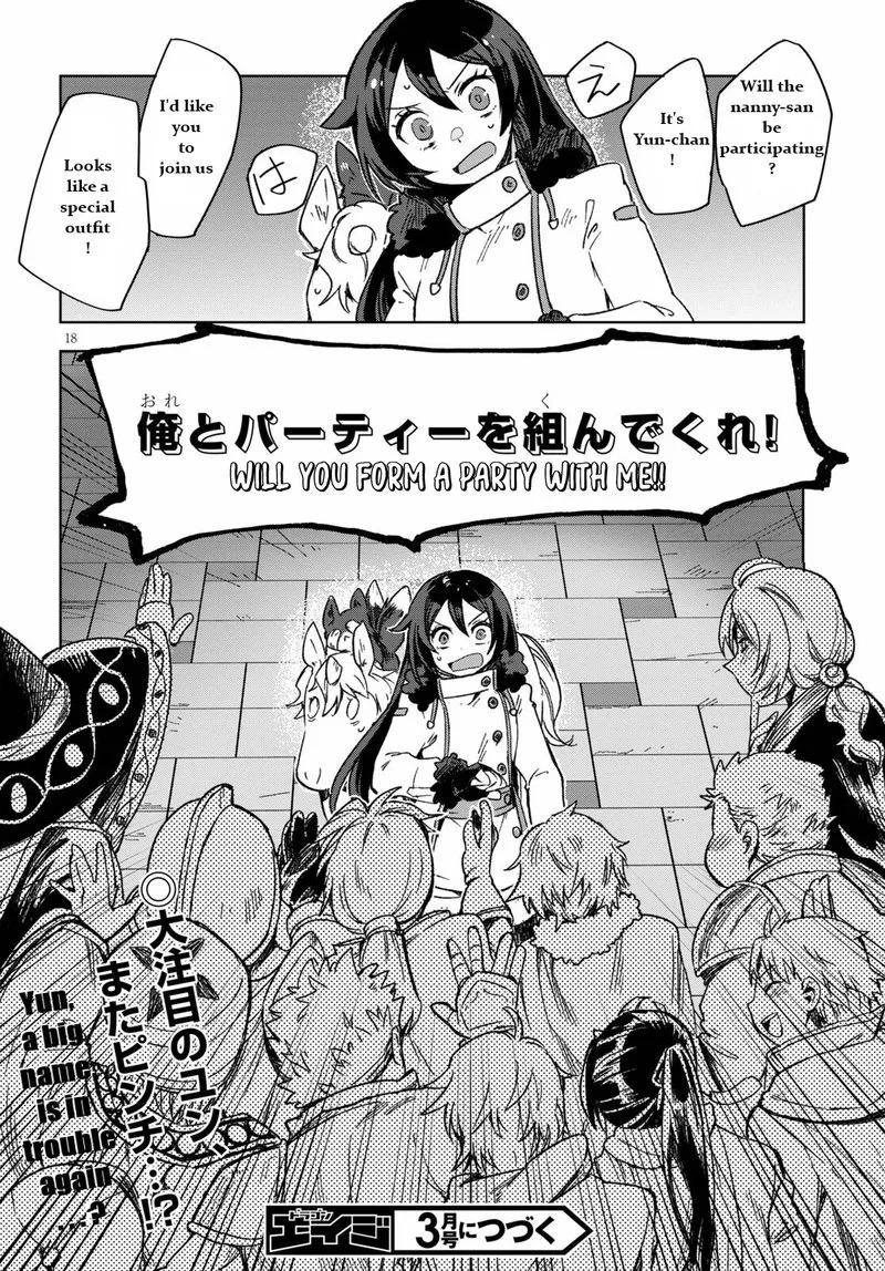 Only Sense Online Chapter 86 page 18