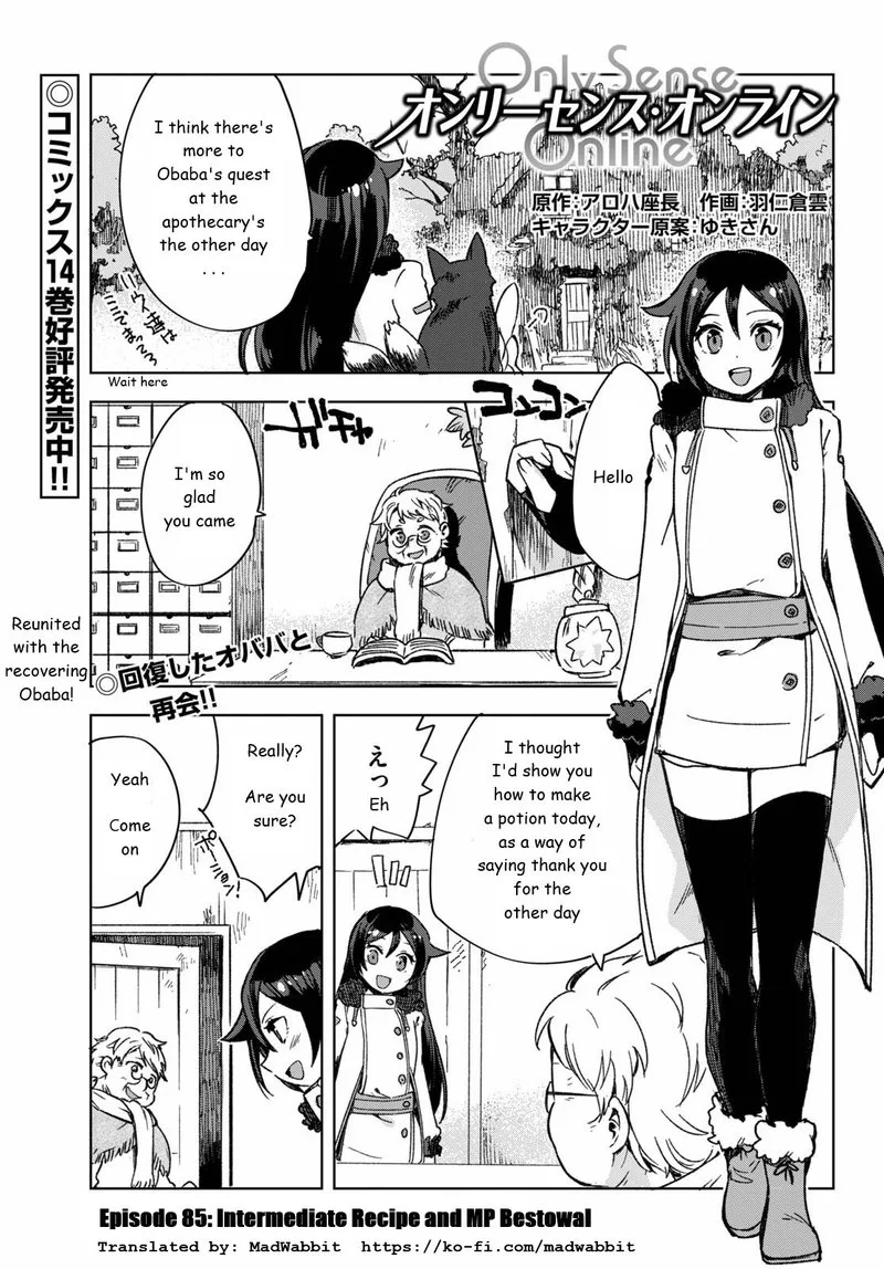 Only Sense Online Chapter 86 page 1