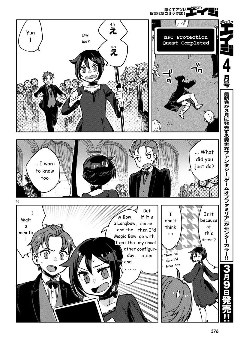 Only Sense Online Chapter 87 page 16