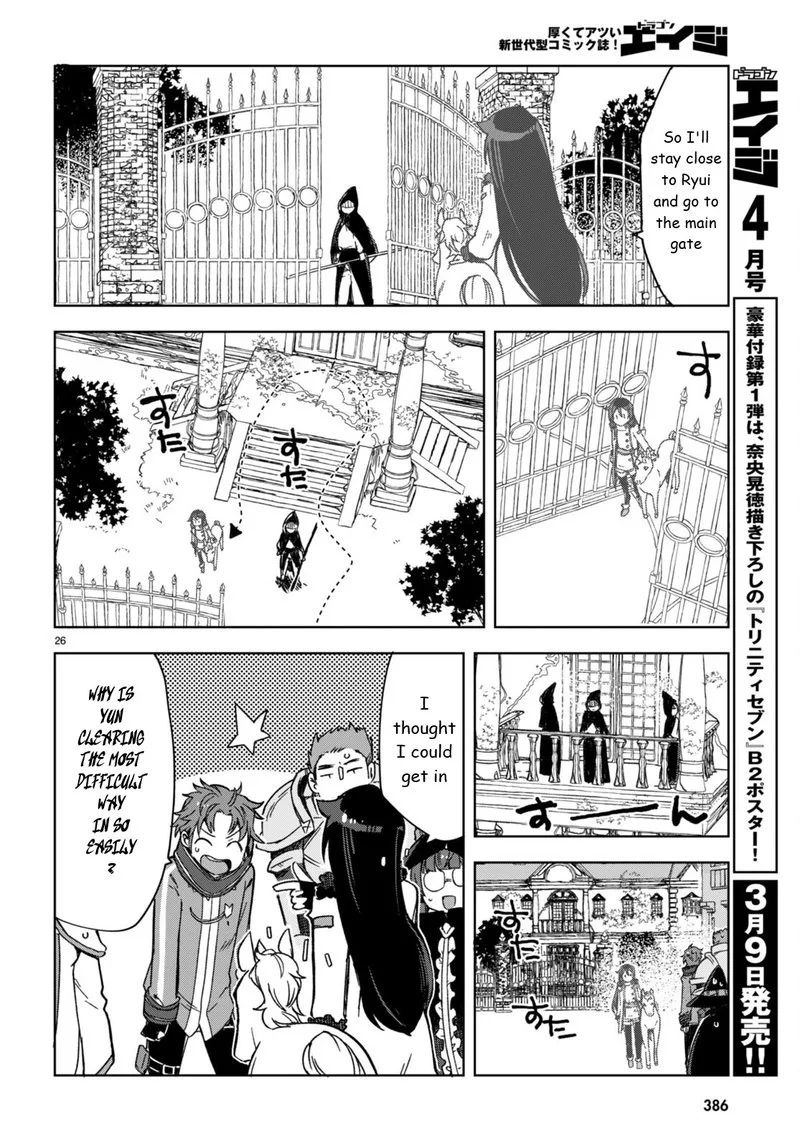 Only Sense Online Chapter 87 page 26