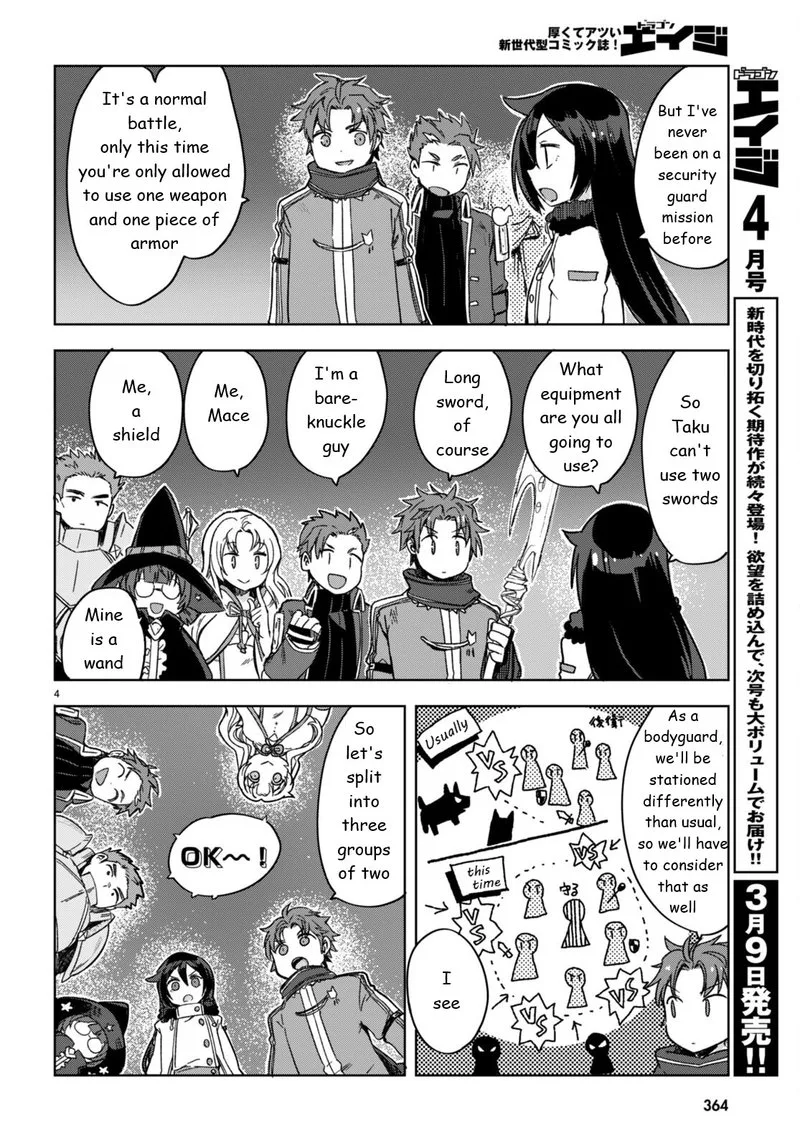 Only Sense Online Chapter 87 page 4
