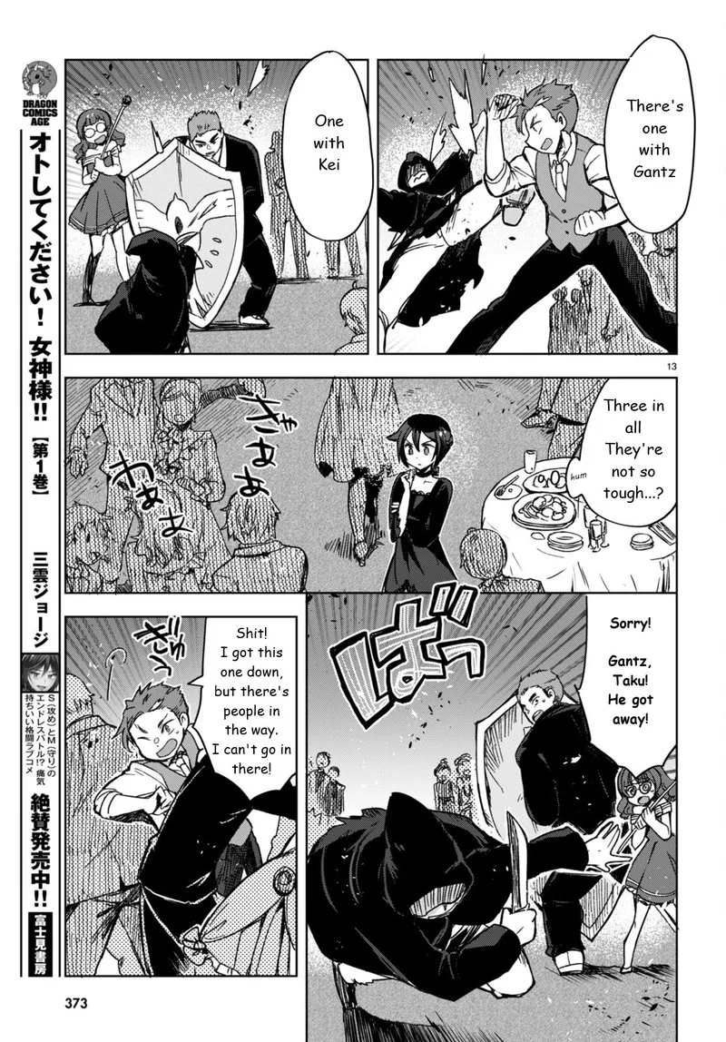 Only Sense Online Chapter 87 page 13