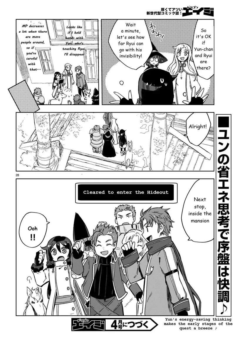 Only Sense Online Chapter 87 page 28