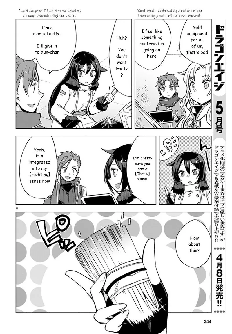 Only Sense Online Chapter 88 page 6