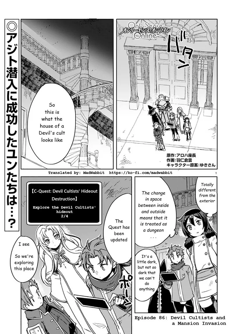 Only Sense Online Chapter 88 page 1