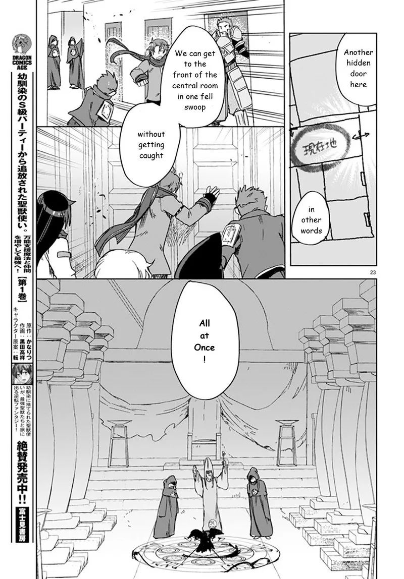 Only Sense Online Chapter 88 page 23