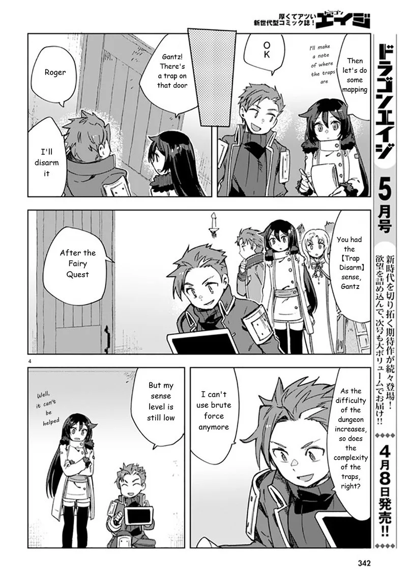 Only Sense Online Chapter 88 page 4