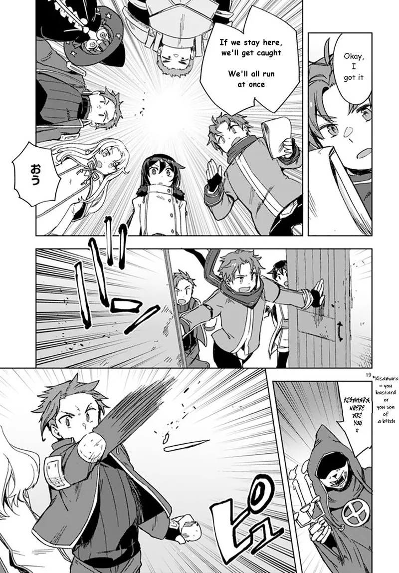 Only Sense Online Chapter 88 page 19