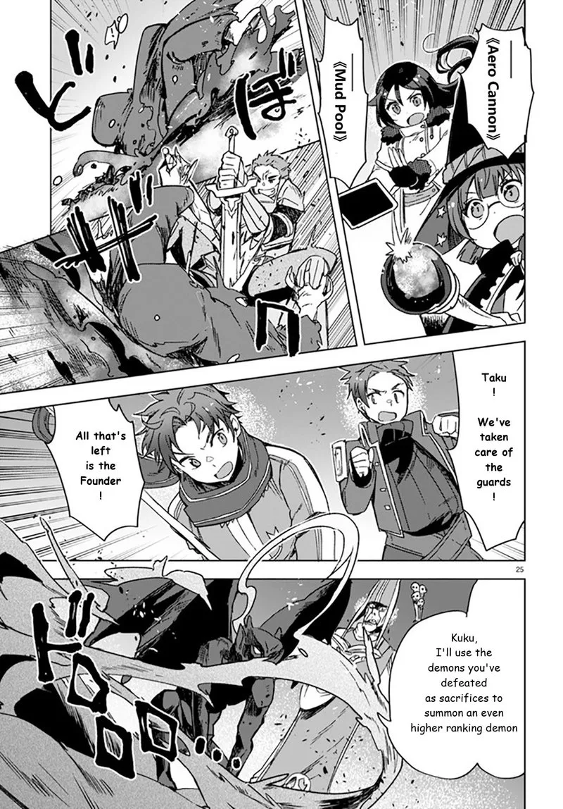 Only Sense Online Chapter 88 page 25