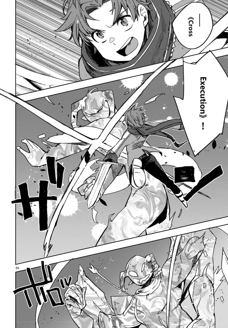 Only Sense Online Chapter 89 page 24