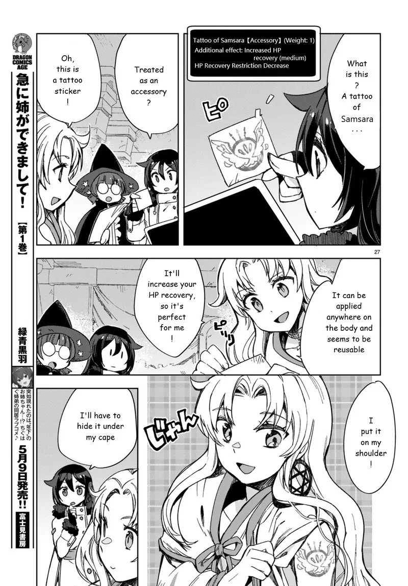 Only Sense Online Chapter 89 page 27