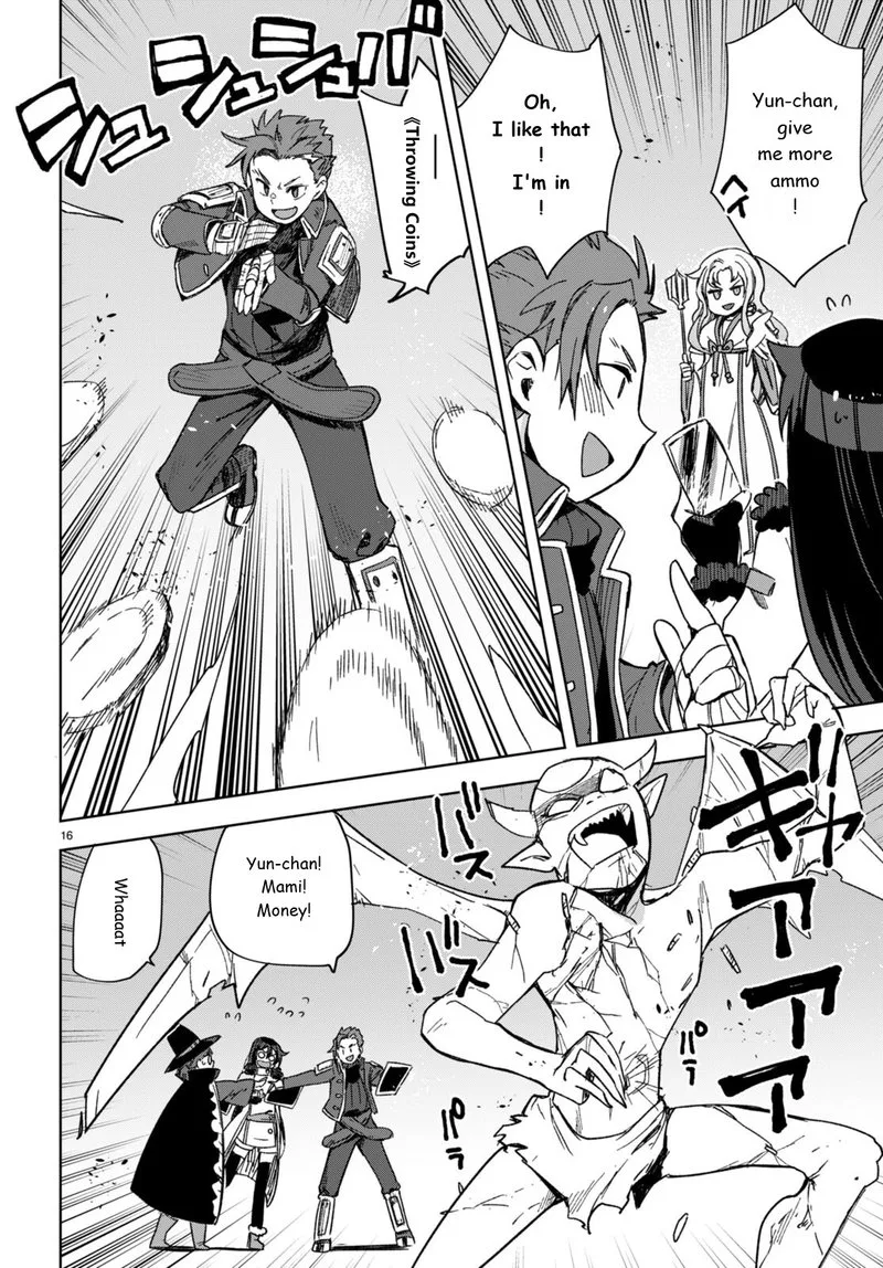 Only Sense Online Chapter 89 page 16