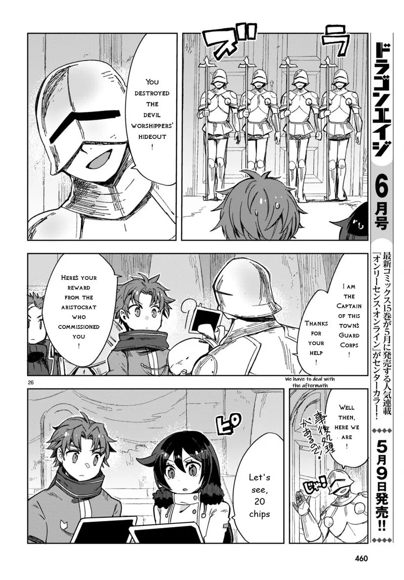 Only Sense Online Chapter 89 page 26