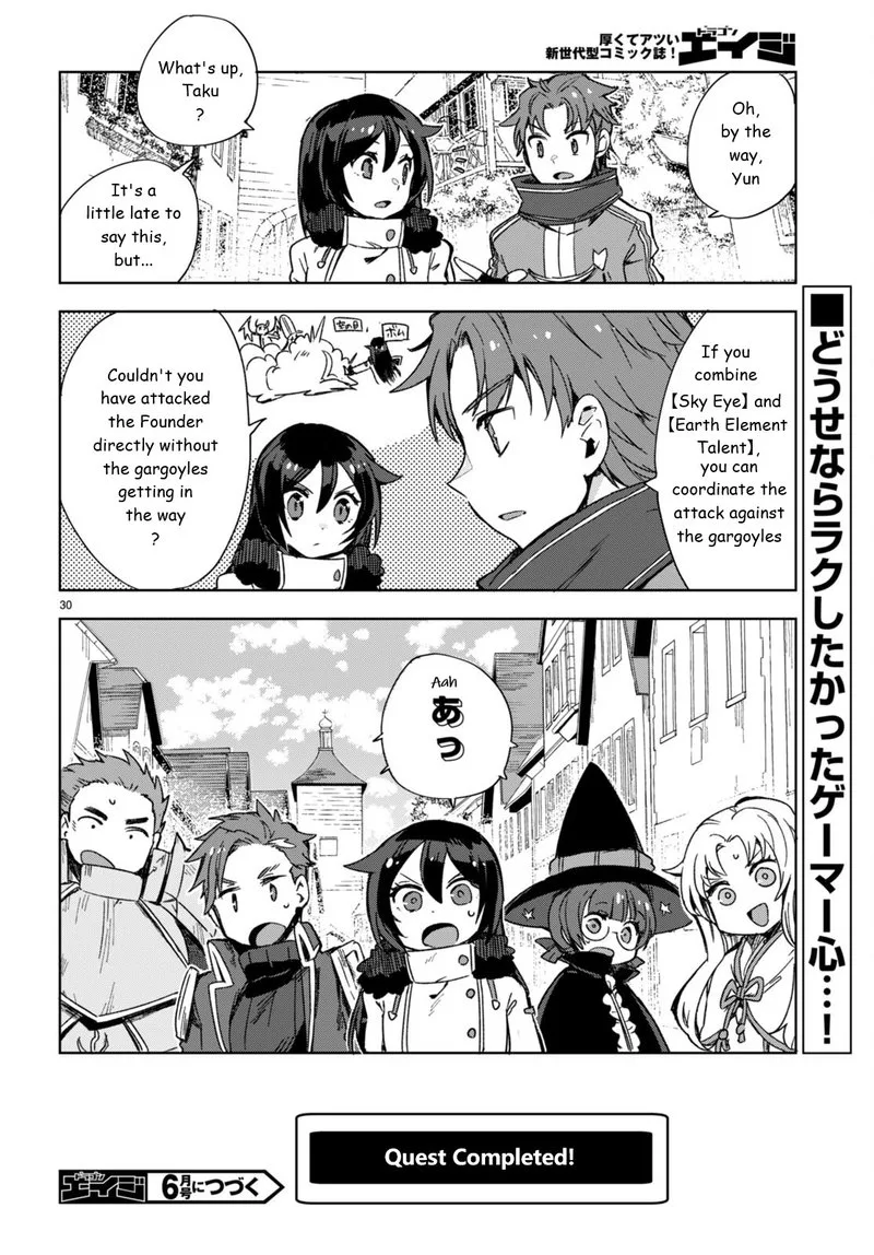 Only Sense Online Chapter 89 page 30