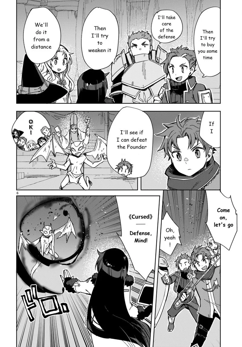 Only Sense Online Chapter 89 page 6