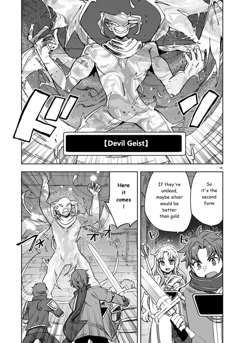 Only Sense Online Chapter 89 page 19