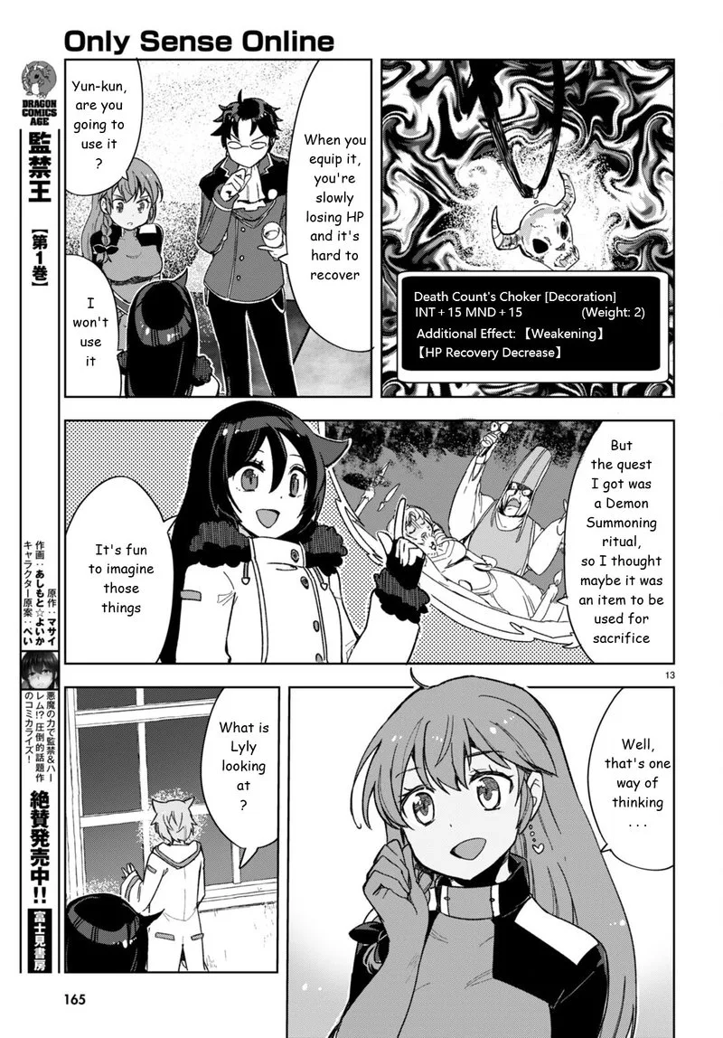 Only Sense Online Chapter 90 page 15