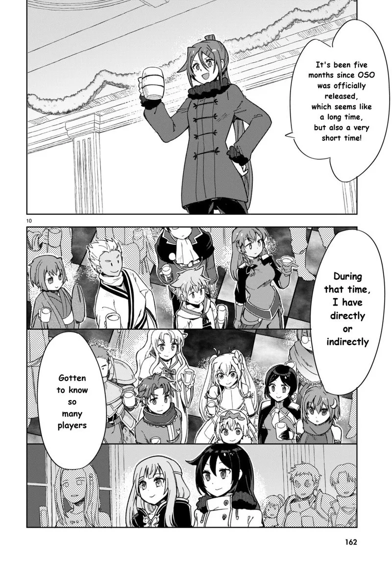 Only Sense Online Chapter 90 page 12