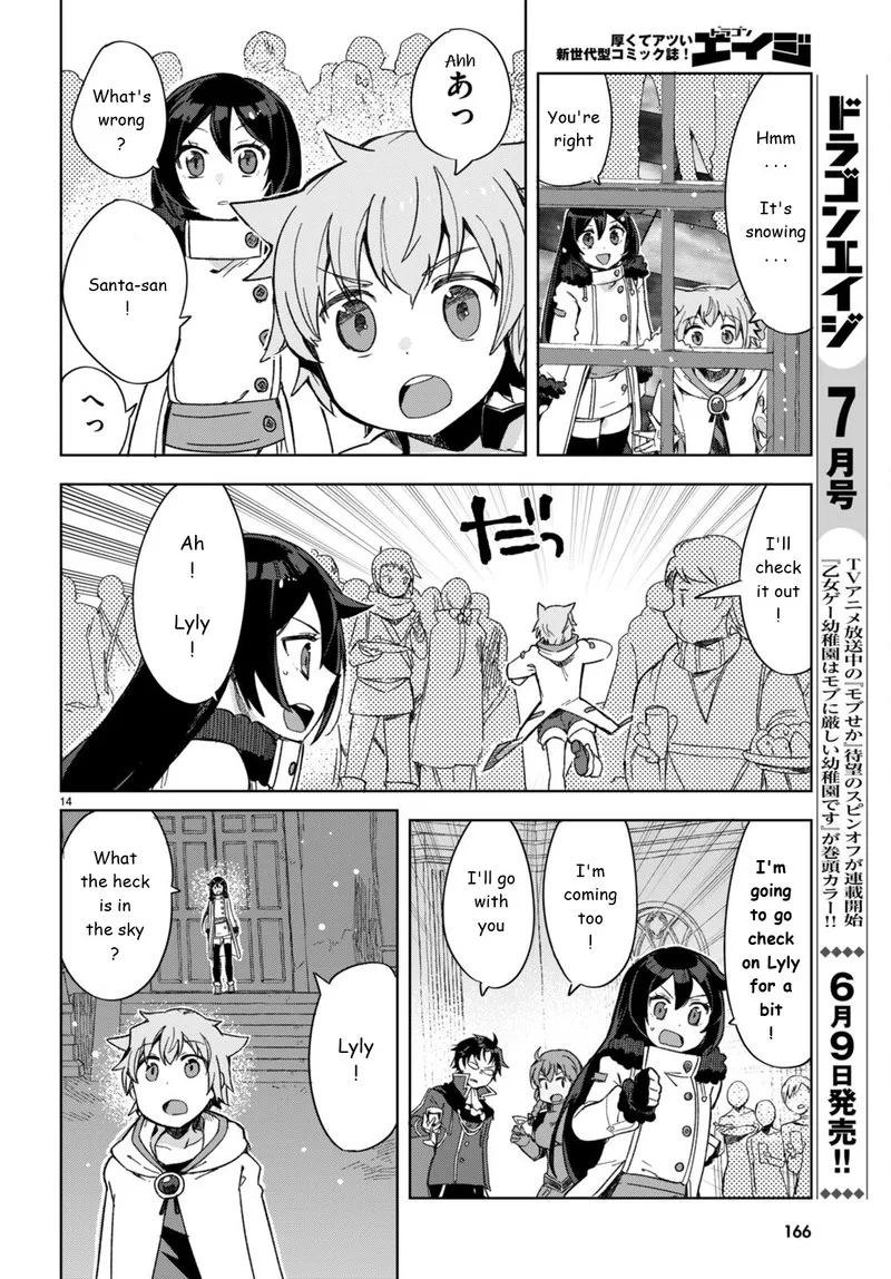 Only Sense Online Chapter 90 page 16