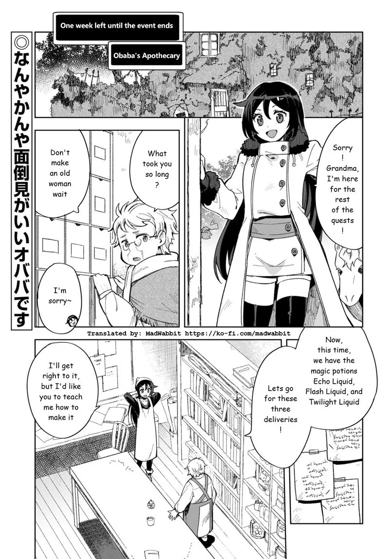 Only Sense Online Chapter 90 page 3