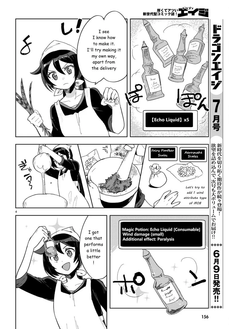 Only Sense Online Chapter 90 page 6