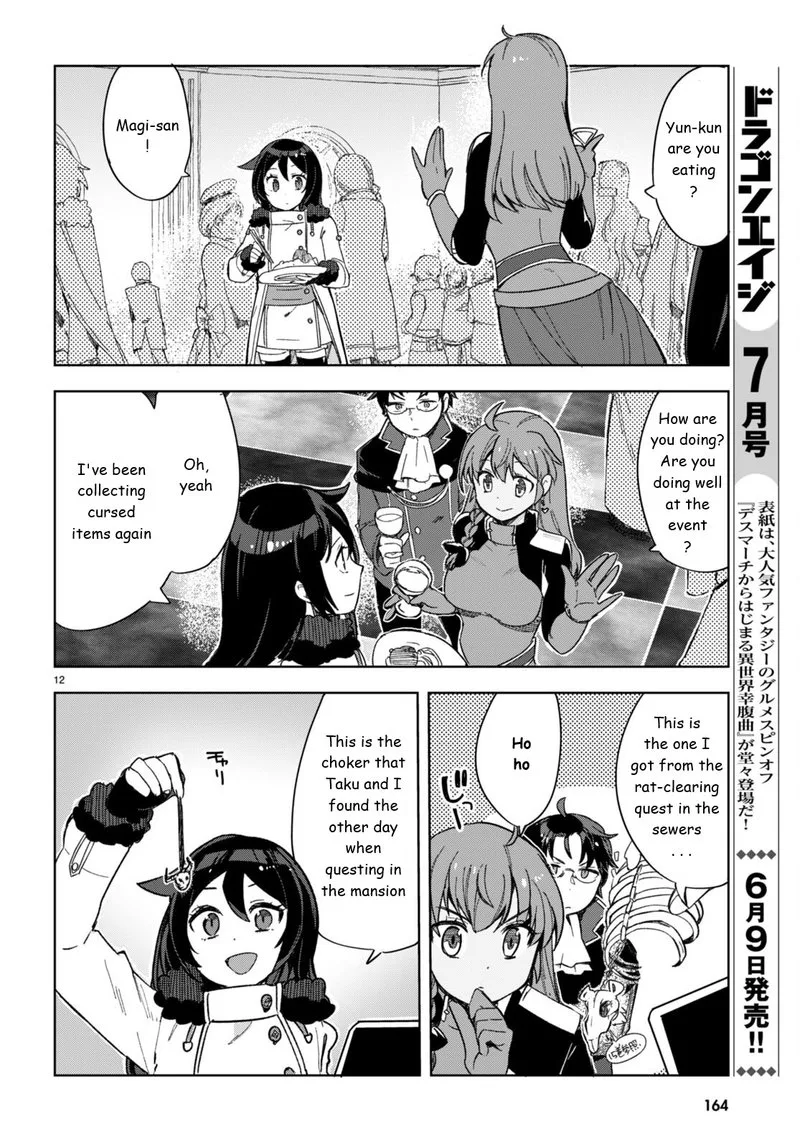 Only Sense Online Chapter 90 page 14