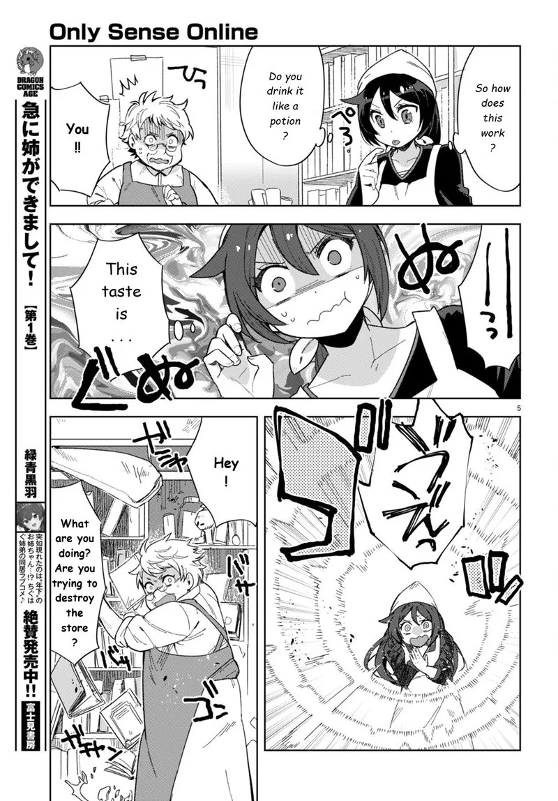 Only Sense Online Chapter 90 page 7