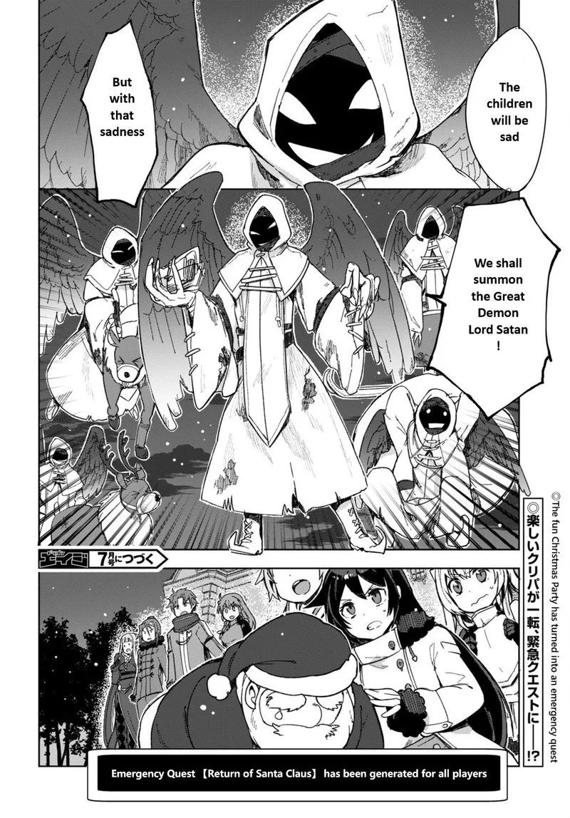 Only Sense Online Chapter 90 page 20