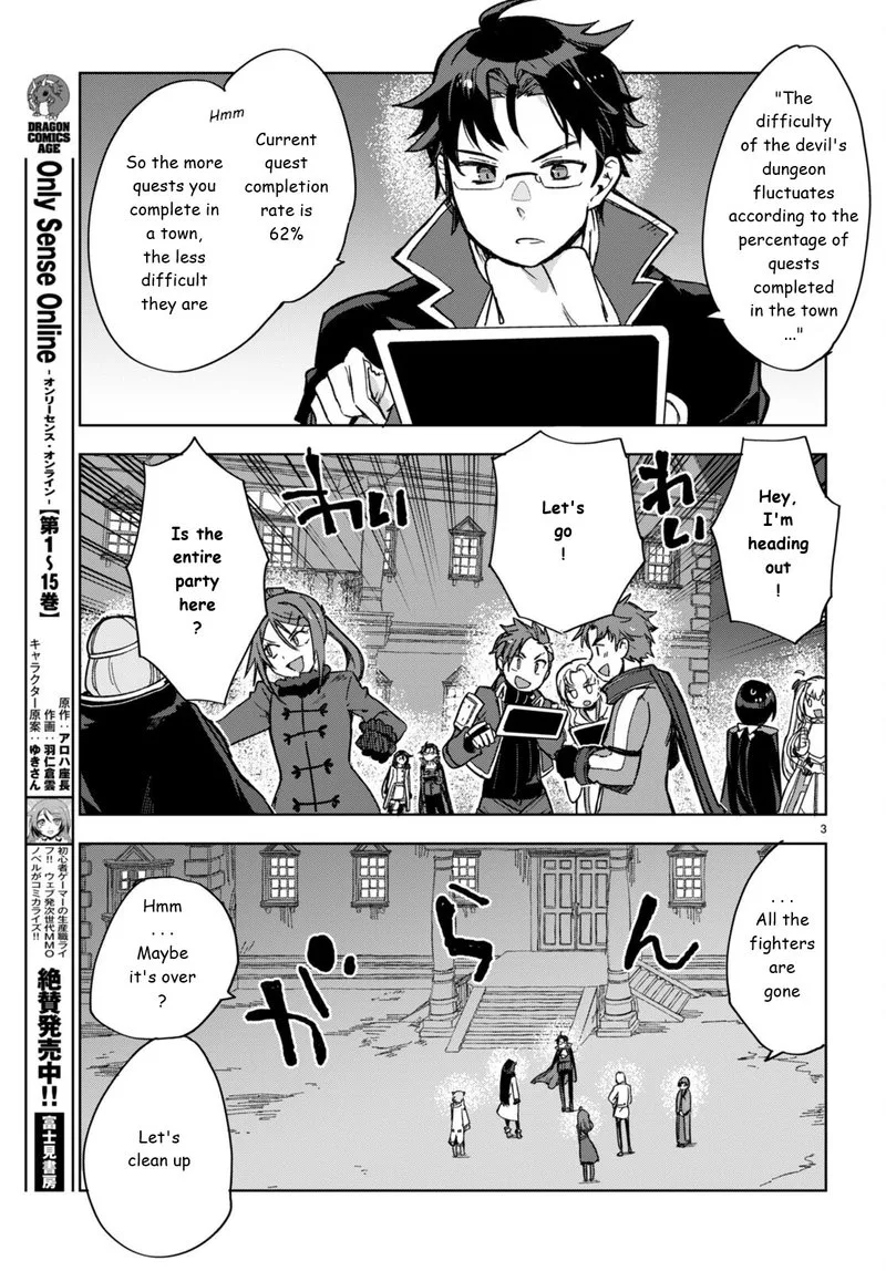 Only Sense Online Chapter 91 page 3