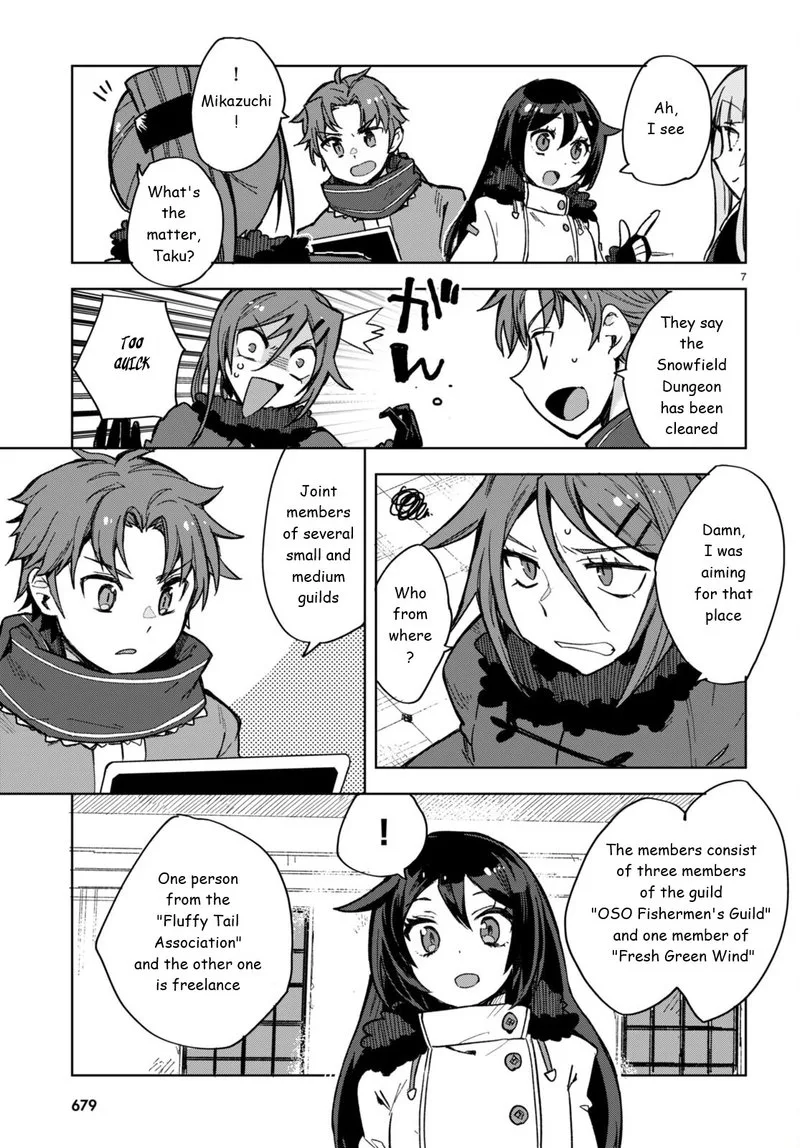 Only Sense Online Chapter 91 page 7