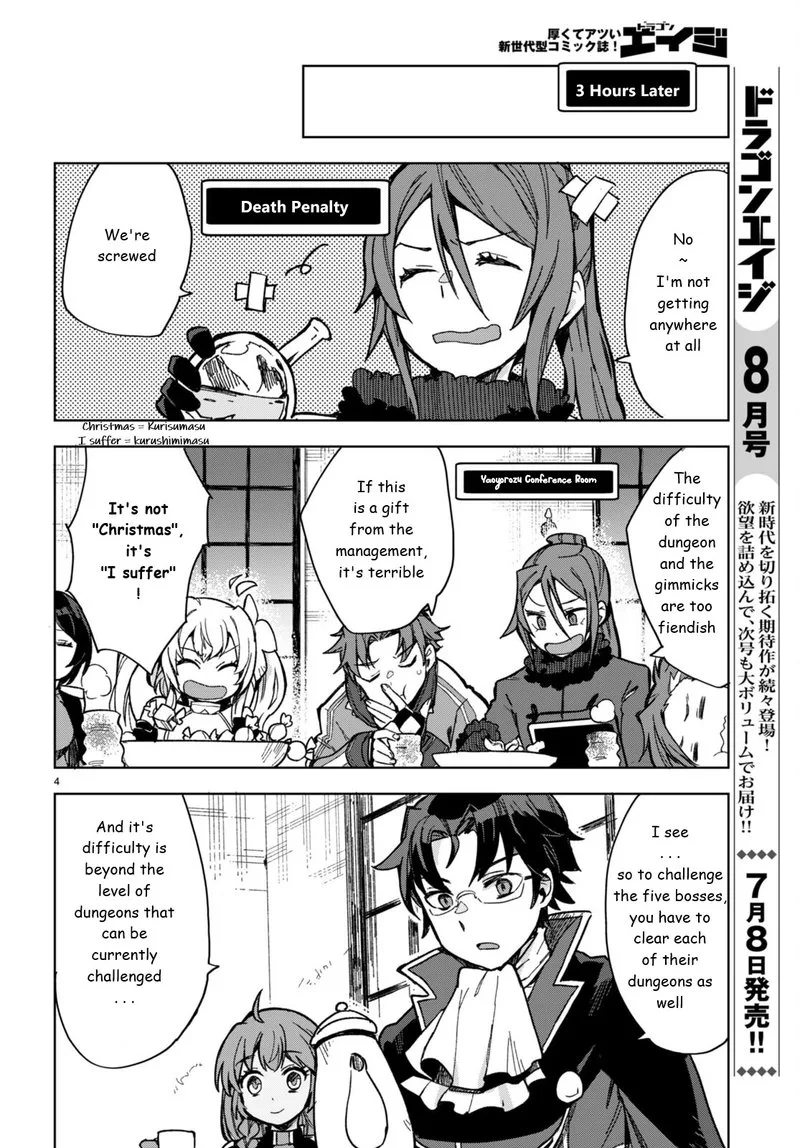 Only Sense Online Chapter 91 page 4