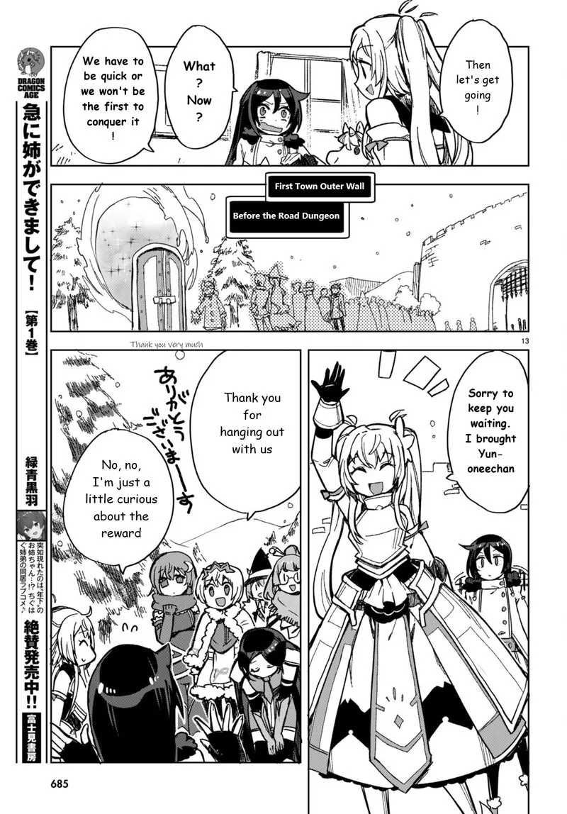 Only Sense Online Chapter 91 page 13