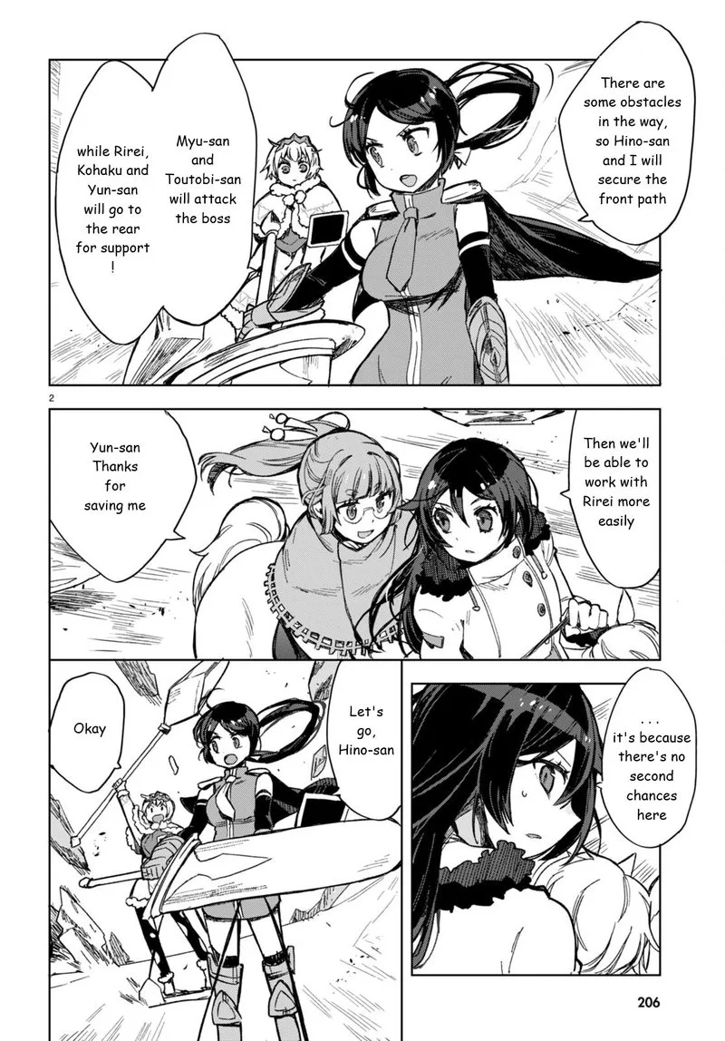 Only Sense Online Chapter 92 page 2