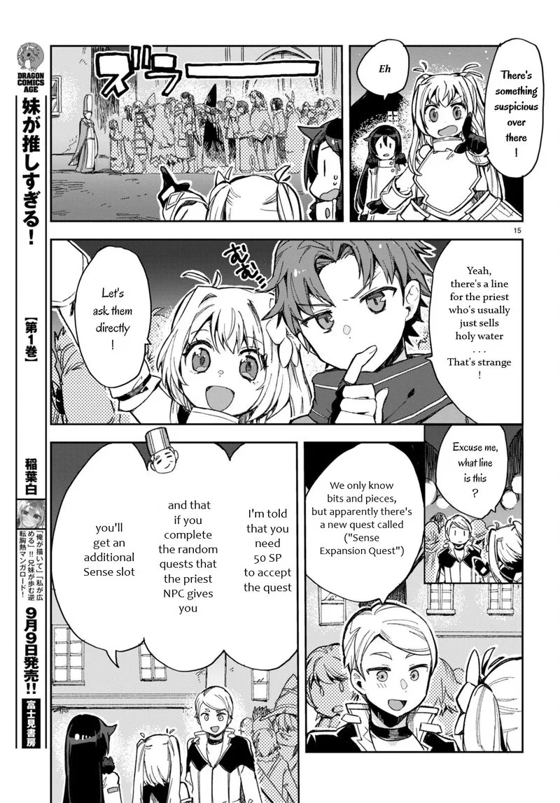 Only Sense Online Chapter 93 page 15