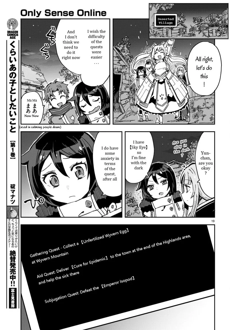 Only Sense Online Chapter 93 page 19
