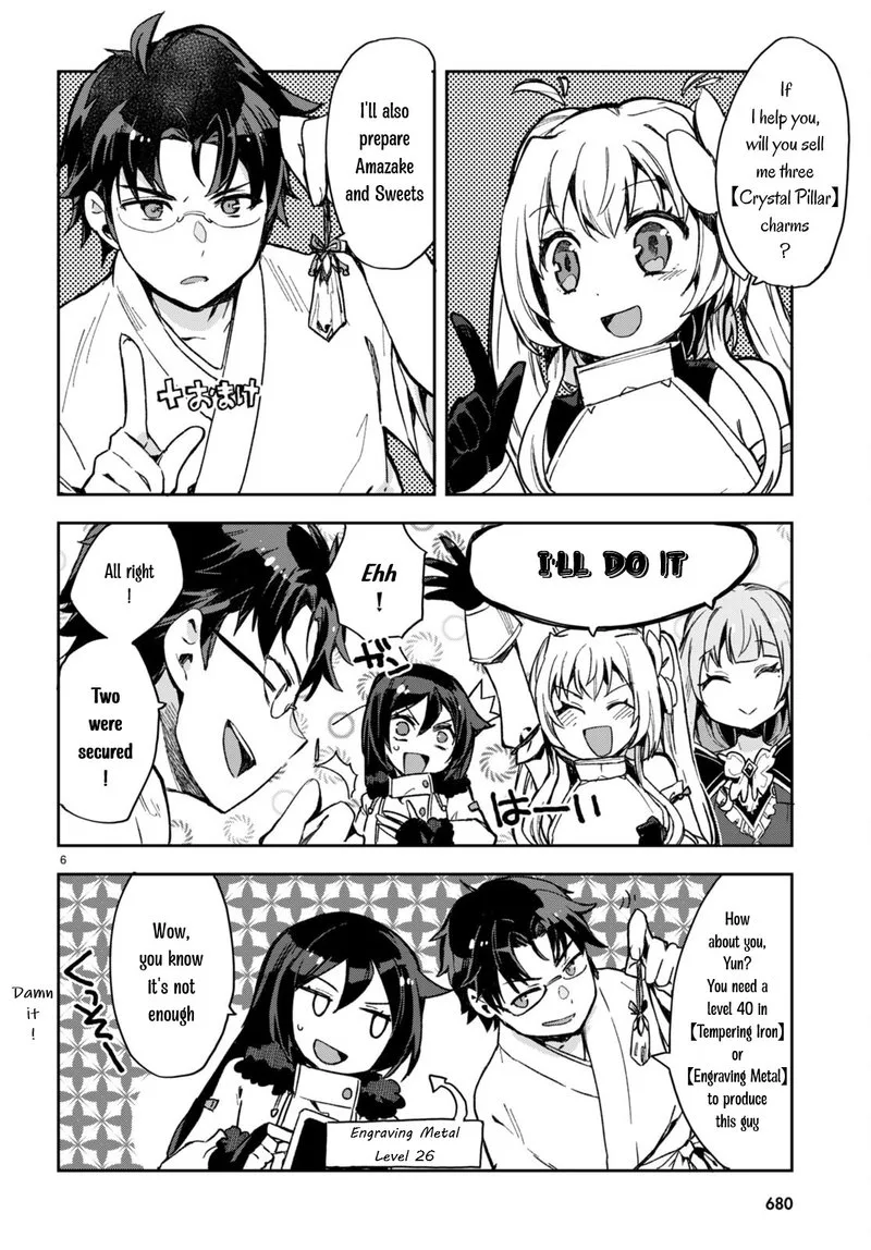 Only Sense Online Chapter 93 page 6