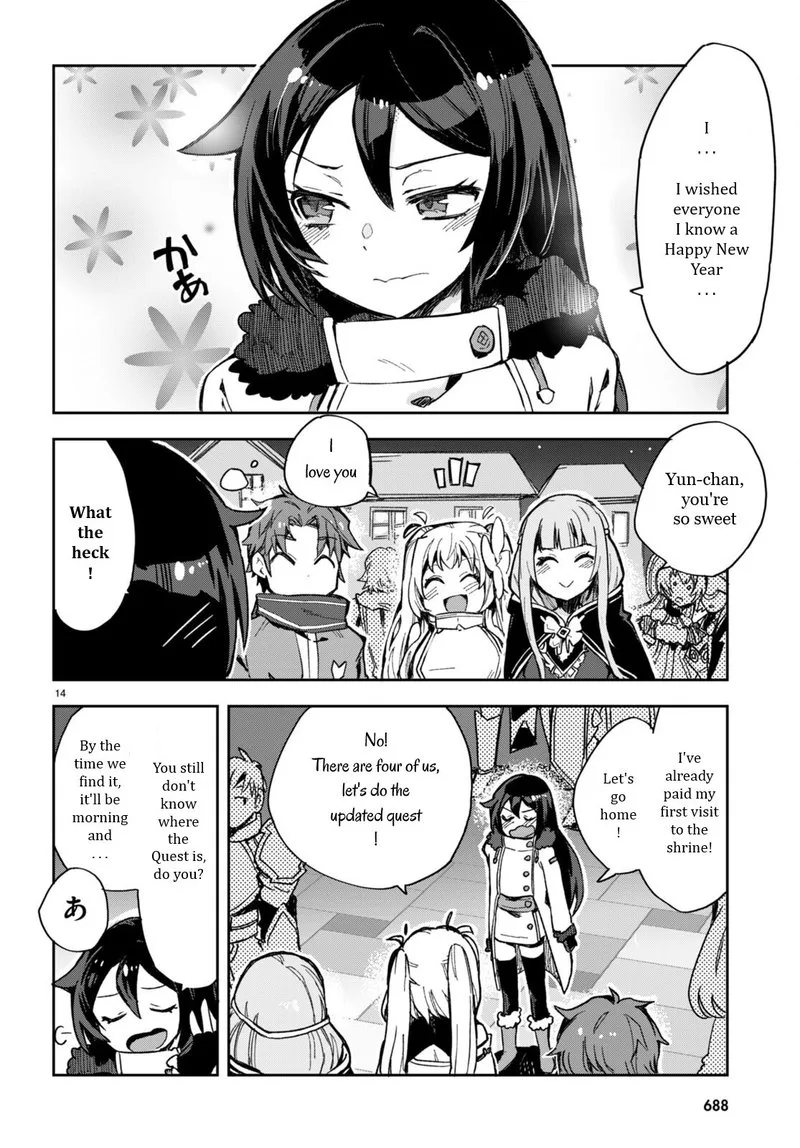 Only Sense Online Chapter 93 page 14