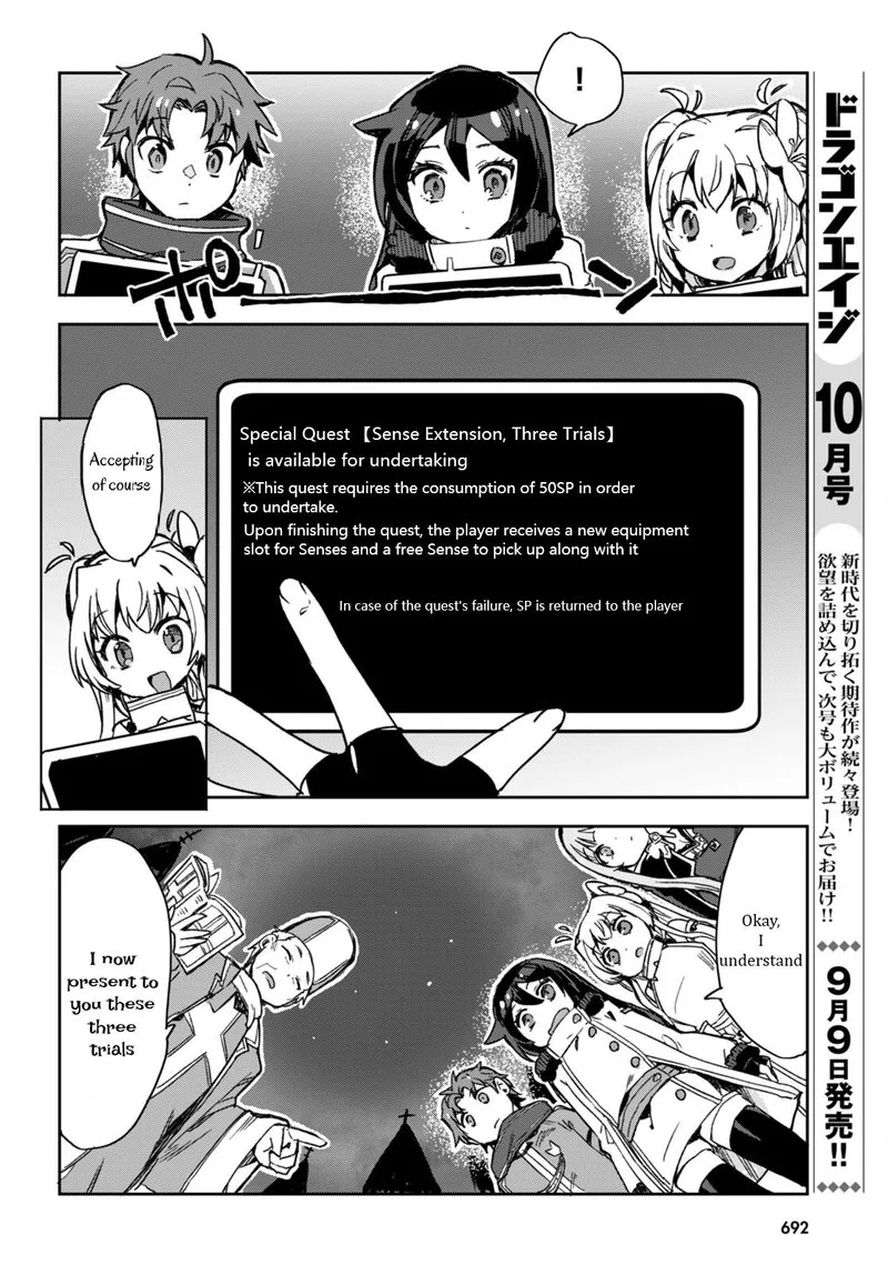 Only Sense Online Chapter 93 page 18