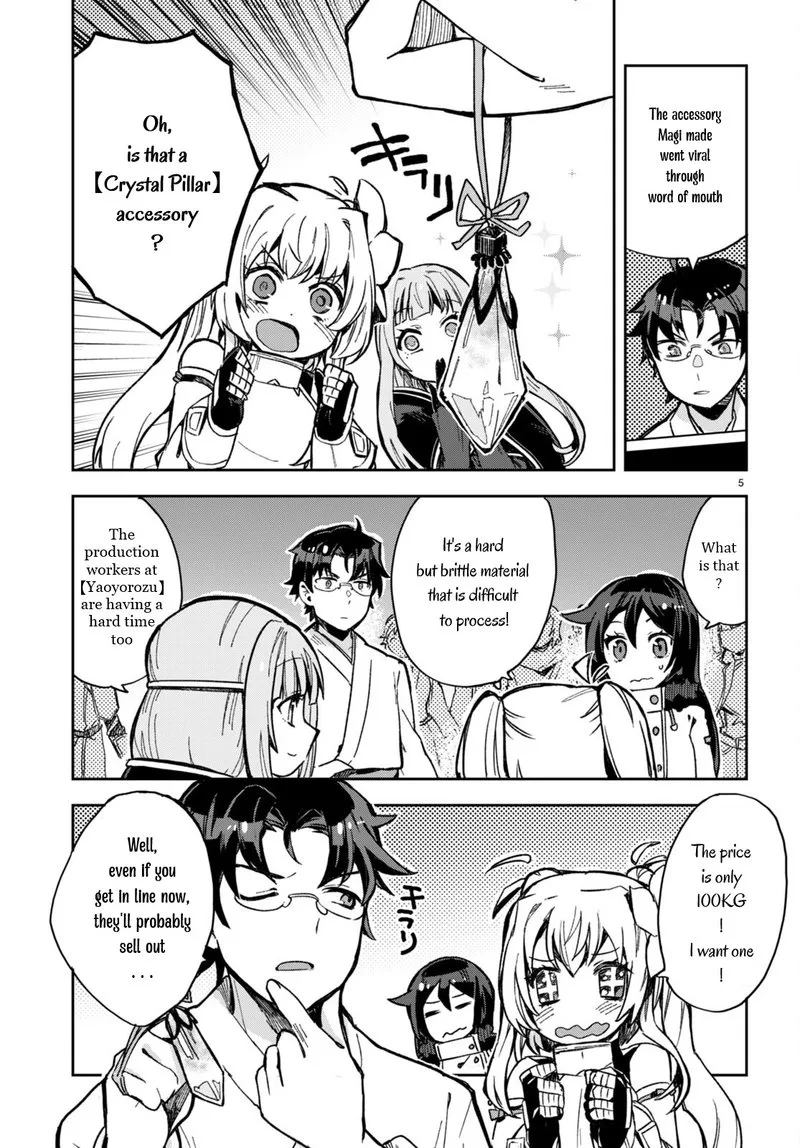 Only Sense Online Chapter 93 page 5
