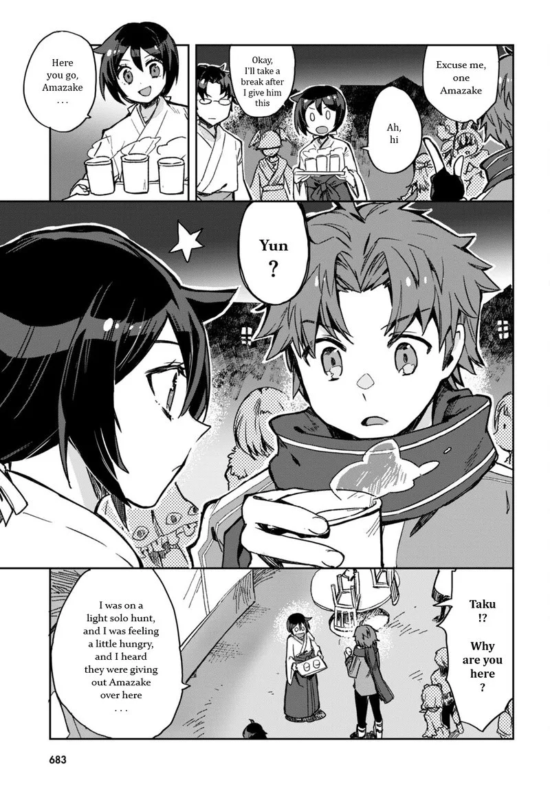 Only Sense Online Chapter 93 page 9