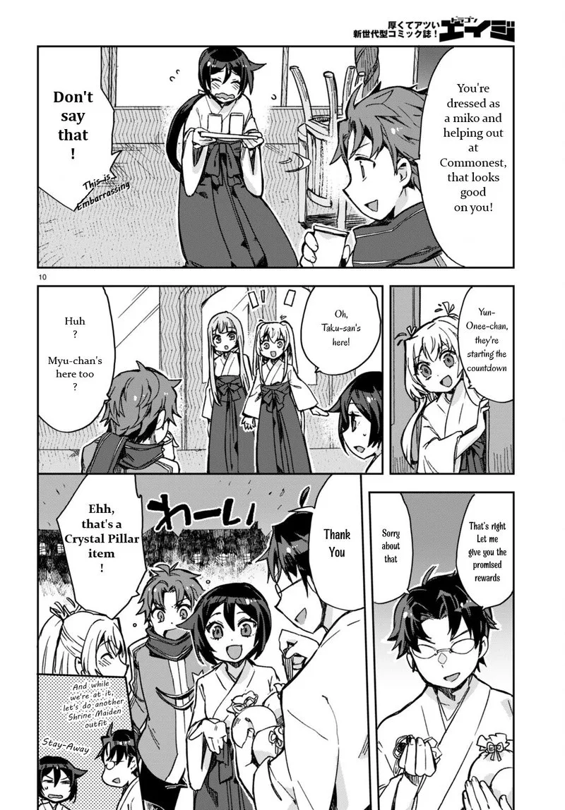 Only Sense Online Chapter 93 page 10