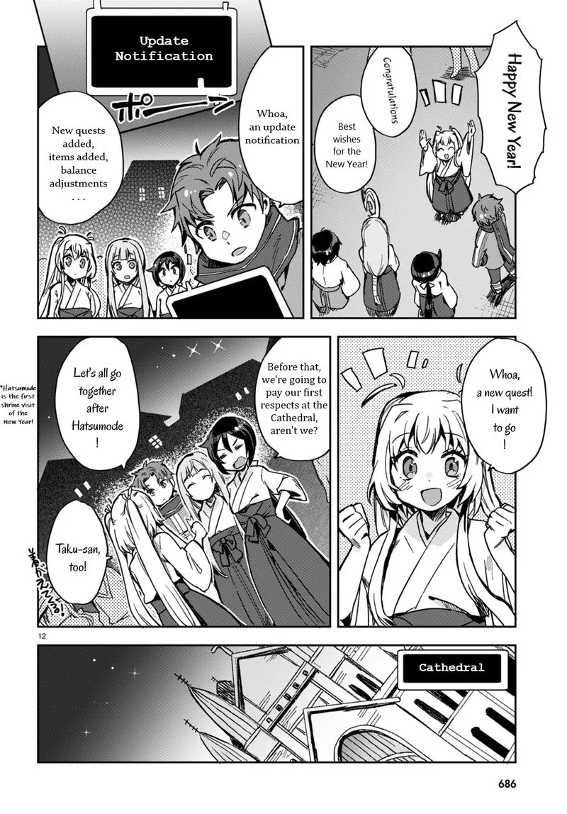Only Sense Online Chapter 93 page 12